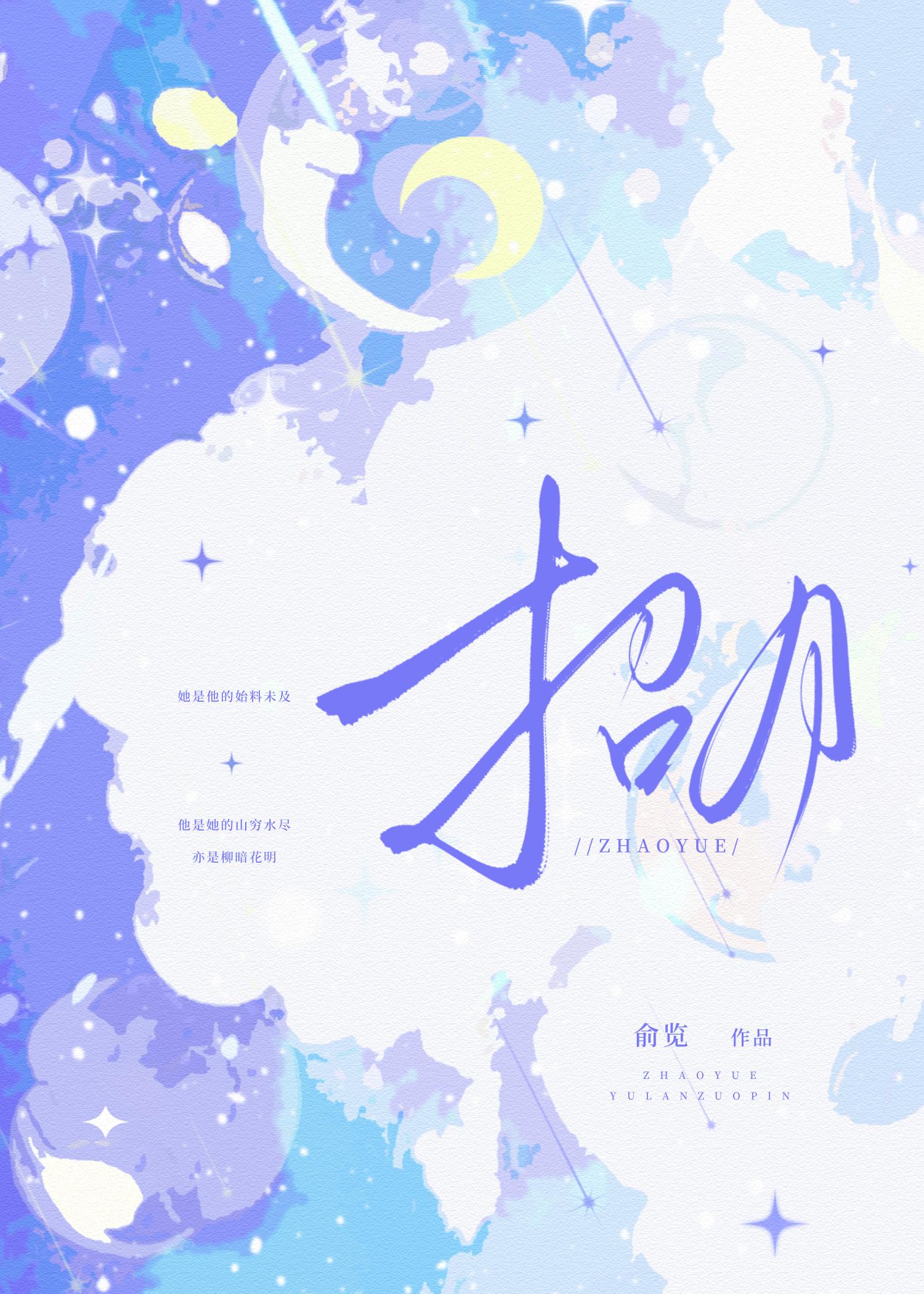先婚后爱短剧全集免费