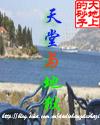 给你什么启示