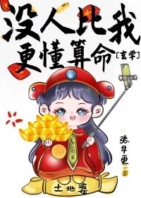 没人比我更懂 原话