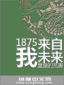 1972之我来自未来
