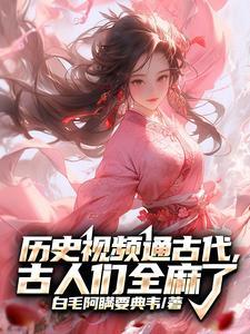 天幕视频