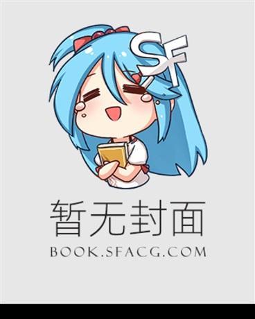 冷傲太子妃杀神归来免费