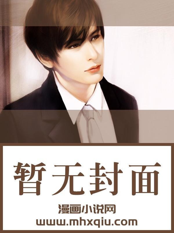 李子恒姜婉程浩大结局后续