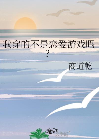 我不是穿女装