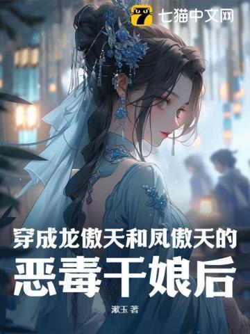 修仙不如玩基建阅读