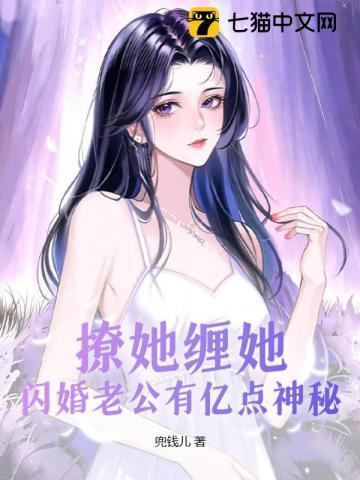首富太太是团宠笔趣阁