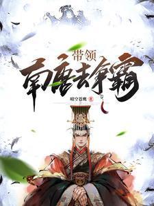 一王二后要怎么玩
