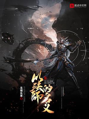 法师的名字
